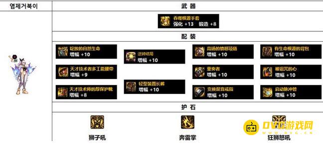 1750833687333819.png diablofans游戏攻略
