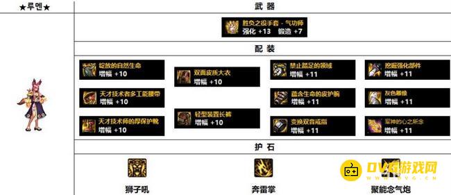 1750833699366835.png diablofans游戏攻略