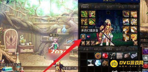 diablofans游戏攻略