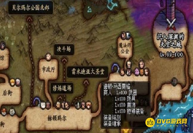1750830750621749.png diablofans游戏攻略