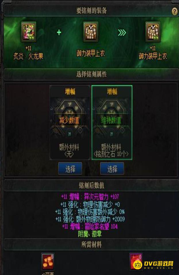 1750830769568119.png diablofans游戏攻略