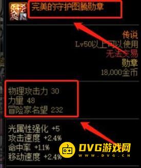 1750830534595612.png diablofans游戏攻略