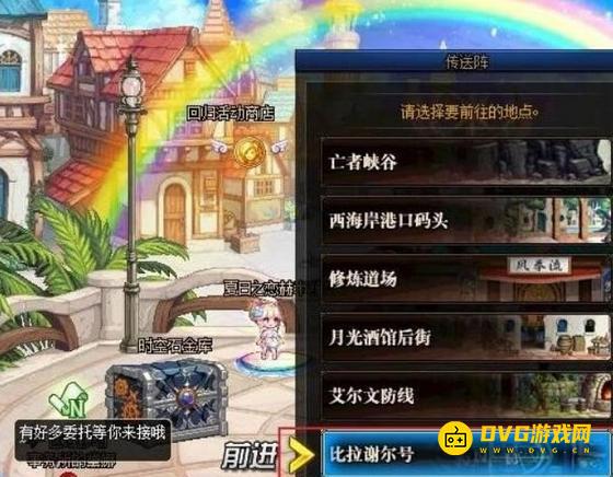 diablofans游戏攻略