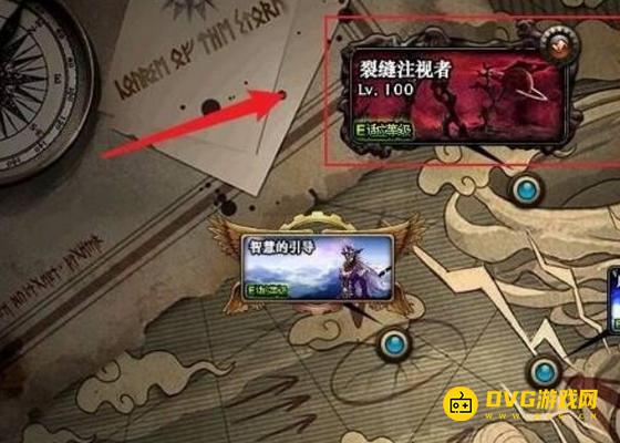 diablofans游戏攻略
