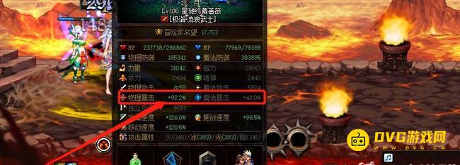 1750818985898273.png diablofans游戏攻略