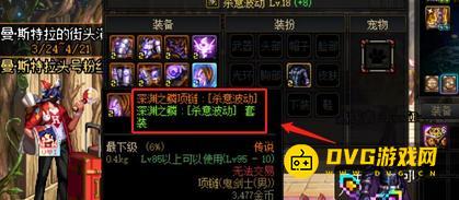 diablofans游戏攻略