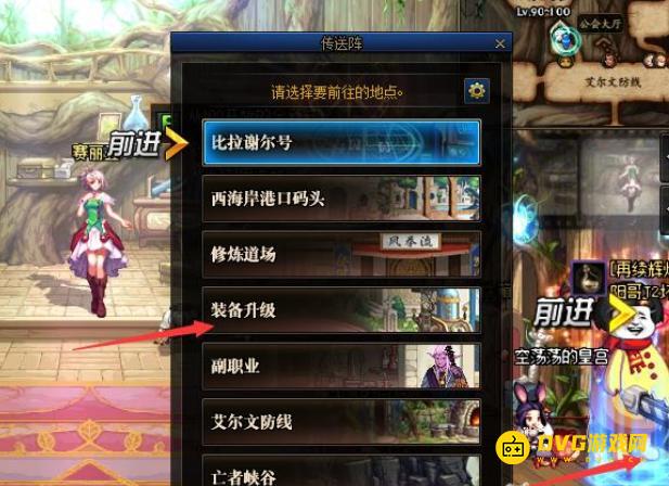 diablofans游戏攻略