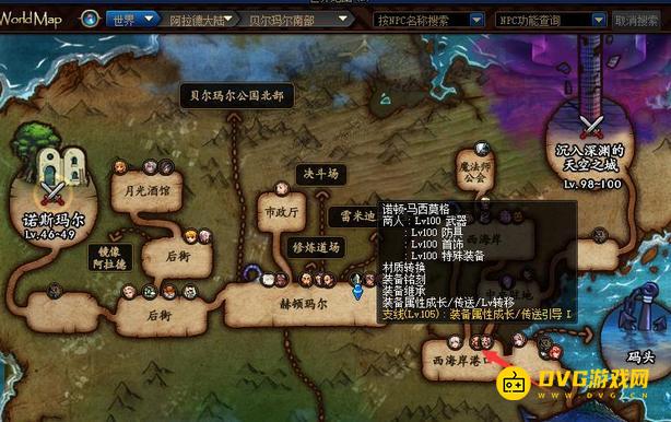diablofans游戏攻略