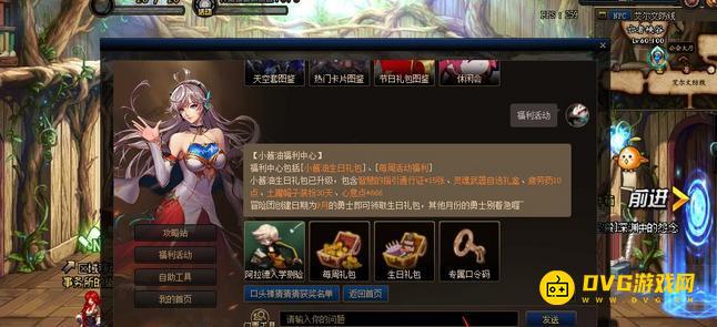 diablofans游戏攻略