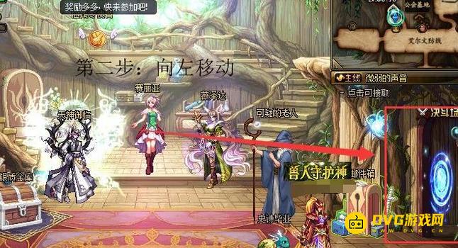 diablofans游戏攻略
