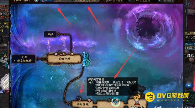 diablofans游戏攻略