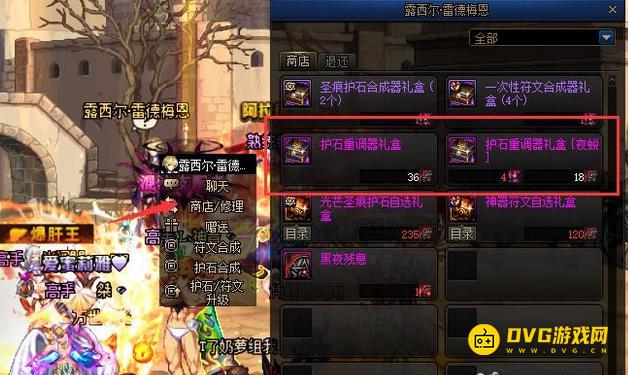 diablofans游戏攻略
