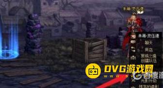 diablofans游戏攻略