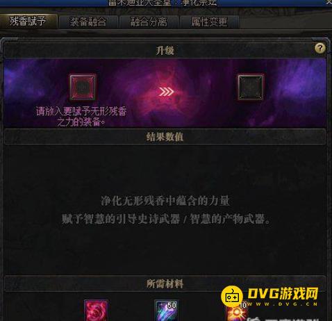 1750747828803310.png diablofans游戏攻略