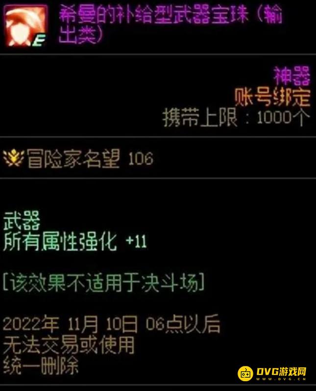 1750747582685242.png diablofans游戏攻略