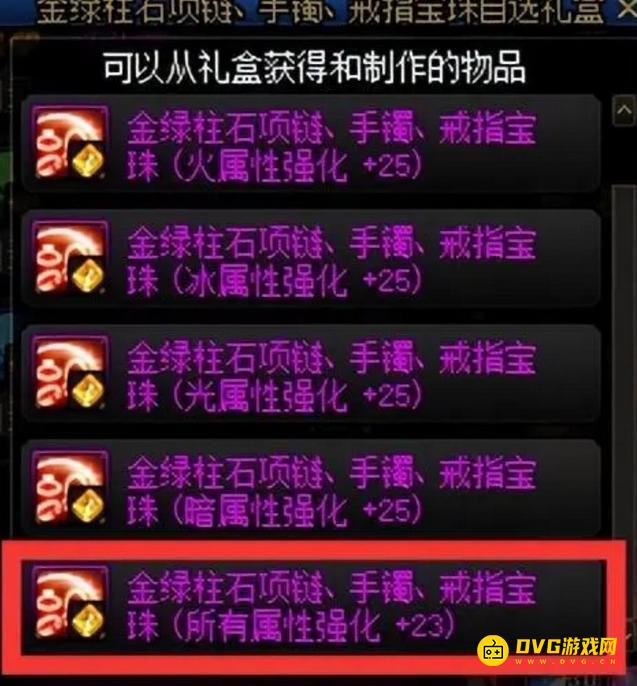 1750747591245408.png diablofans游戏攻略