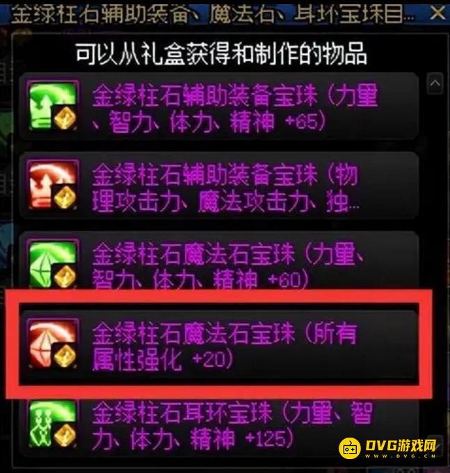 1750747602453604.png diablofans游戏攻略