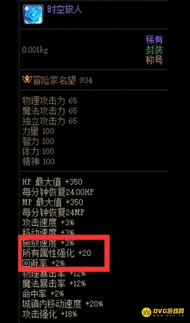 1750747715633273.png diablofans游戏攻略