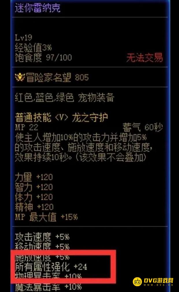 1750747738464781.png diablofans游戏攻略