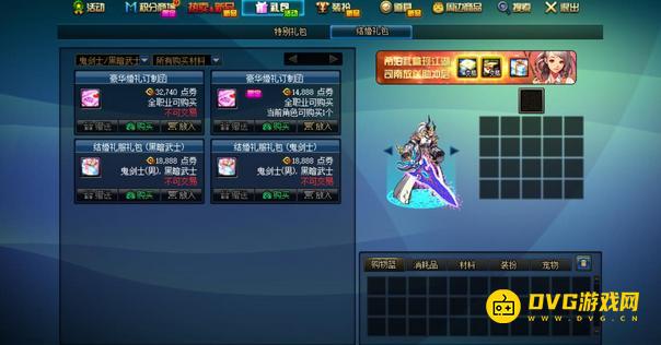 1750747388558497.png diablofans游戏攻略