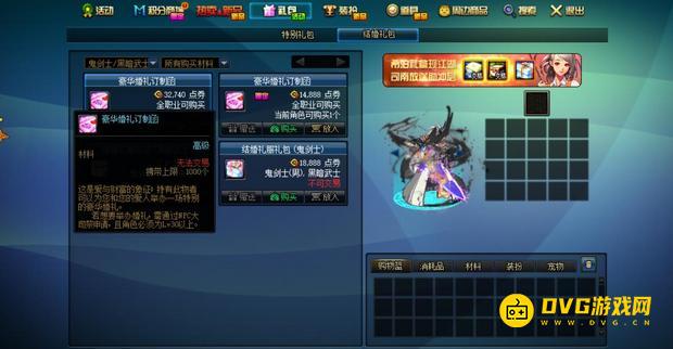 1750747401138021.png diablofans游戏攻略