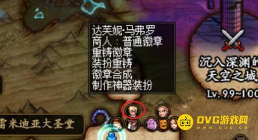 1750747284659229.png diablofans游戏攻略