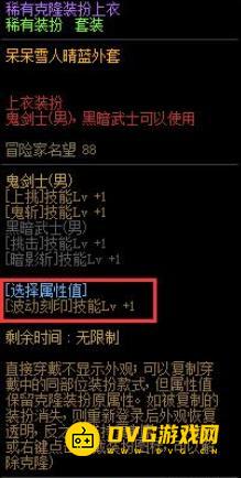 1750746900674126.png diablofans游戏攻略