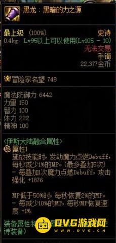 1750746265654936.png diablofans游戏攻略