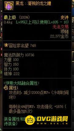 1750746274846092.png diablofans游戏攻略