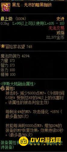 1750746283678604.png diablofans游戏攻略
