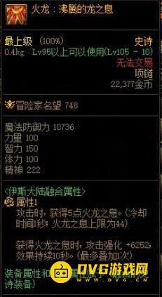 1750746294491967.png diablofans游戏攻略