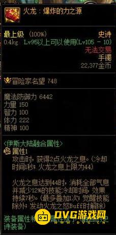 1750746303662400.png diablofans游戏攻略