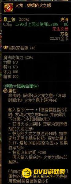 1750746314756769.png diablofans游戏攻略