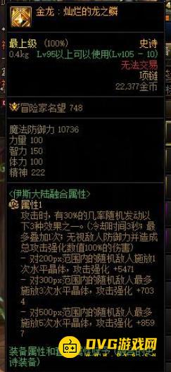 1750746327600475.png diablofans游戏攻略
