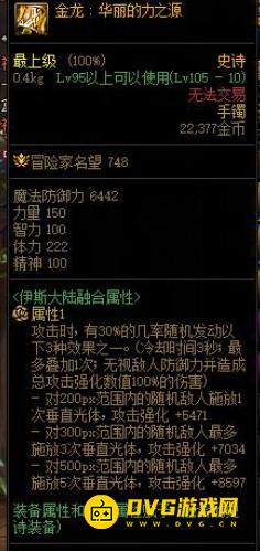 1750746335908112.png diablofans游戏攻略
