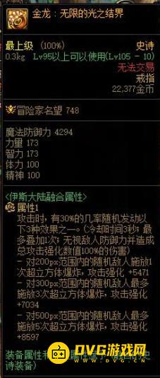 1750746343953604.png diablofans游戏攻略