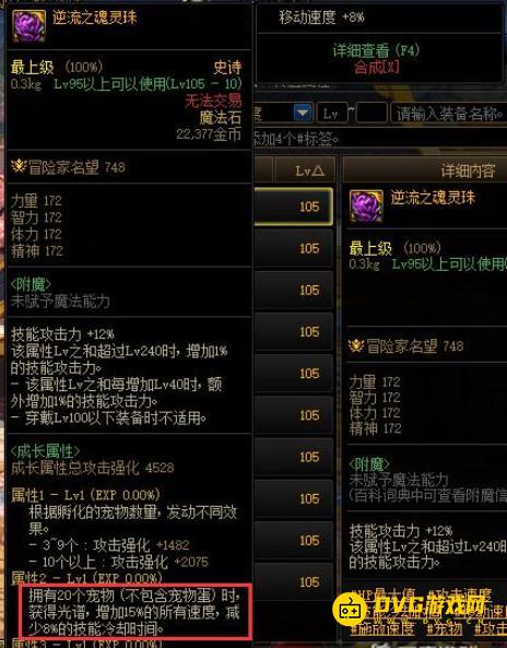 1750746136703968.png diablofans游戏攻略