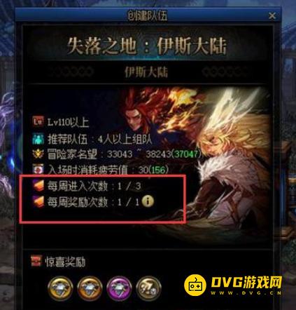 1750745977186804.png diablofans游戏攻略