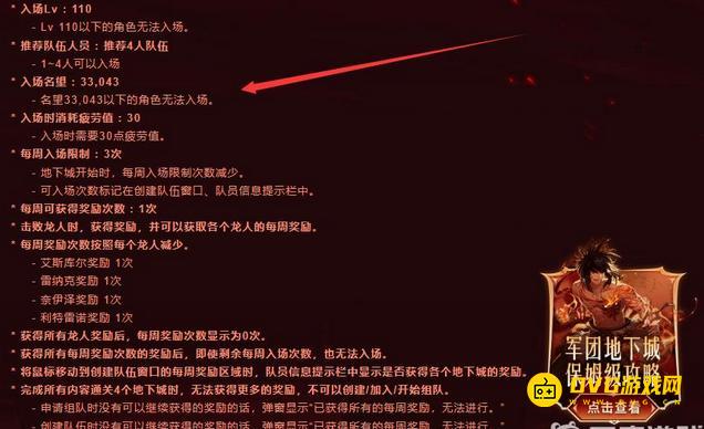 1750745989922166.png diablofans游戏攻略