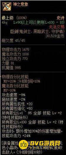 1750745802621548.png diablofans游戏攻略