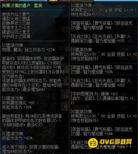 1750745814339963.png diablofans游戏攻略