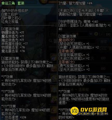 1750745826846133.png diablofans游戏攻略