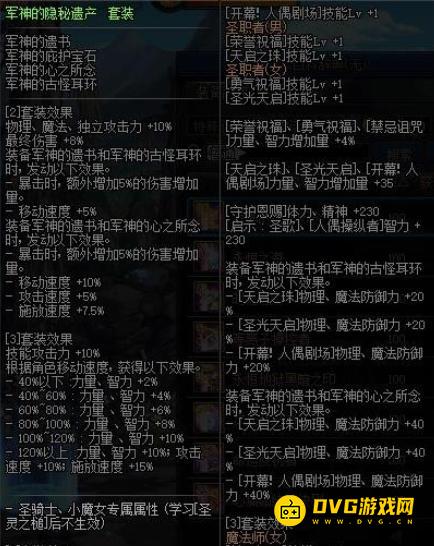 1750745837320927.png diablofans游戏攻略