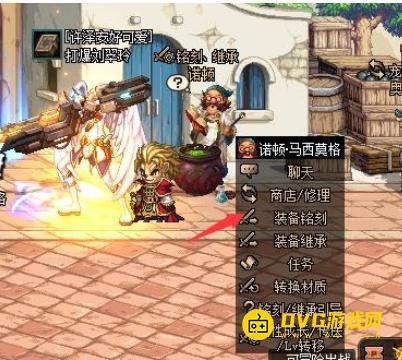 diablofans游戏攻略