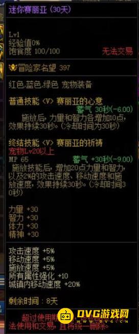 1750743297945666.png diablofans游戏攻略