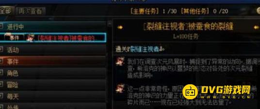 1750742492379813.png diablofans游戏攻略