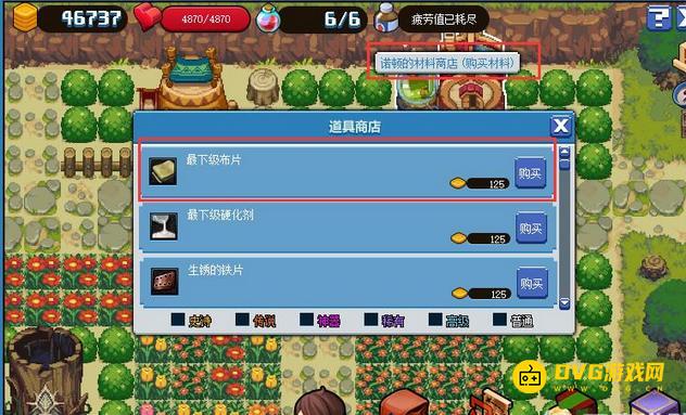 1750741373387690.png diablofans游戏攻略