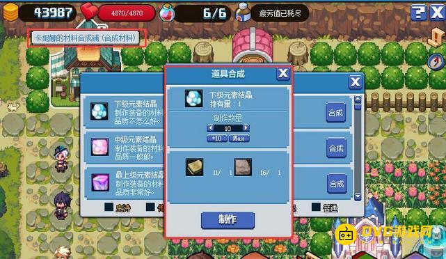 1750741380266935.png diablofans游戏攻略
