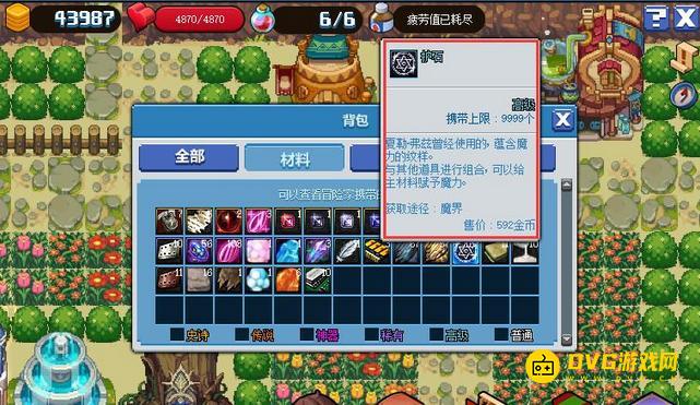 1750741390568650.png diablofans游戏攻略