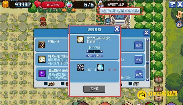 1750741401589849.png diablofans游戏攻略